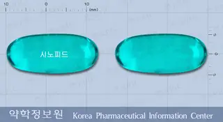 시노피드플러스에프연질캡슐 사진