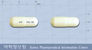 프랄린캡슐150밀리그램(프레가발린) 사진