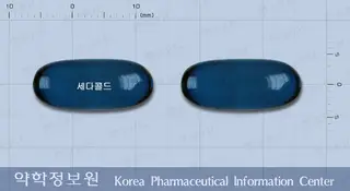 세다콜드연질캡슐 사진