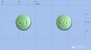 마르고정(방풍통성산건조엑스(5.47→1)) 사진