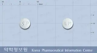 리마로스정(리마프로스트알파덱스) 사진