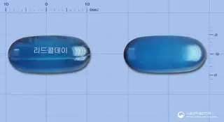 리드콜데이앤나잇연질캡슐 사진