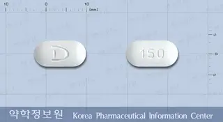 본가드정150밀리그램(이반드론산나트륨일수화물) 사진