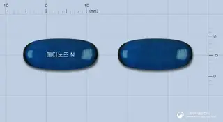 메디노즈연질캡슐 사진
