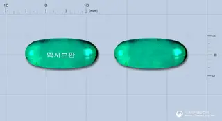 덱시브판연질캡슐(덱시부프로펜) 사진