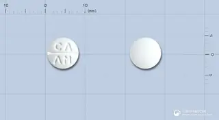 암브론정30mg(암브록솔염산염) 사진
