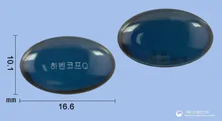 하벤코프큐연질캡슐 사진