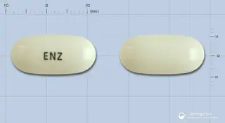 엑스탄디연질캡슐40mg(엔잘루타마이드) 사진