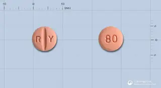디로탄정80mg(발사르탄) 사진
