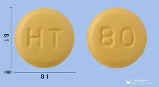 엑스포르테정5/80mg 사진