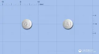 아토릭스정10mg(아토르바스타틴칼슘수화물) 사진
