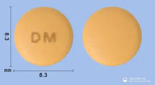 디스포지정5/80mg 사진
