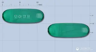 모아코프연질캡슐 사진