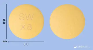 엑스폴정5/80mg(암로디핀,발사르탄) 사진