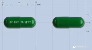 엑스콜코프캡슐 사진