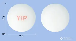영일아스피린장용정100mg(아스피린) 사진