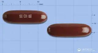 토마셀연질캡슐 사진