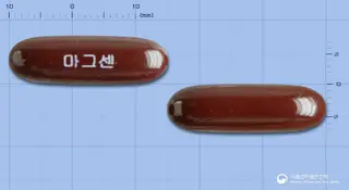 마그센연질캡슐 사진