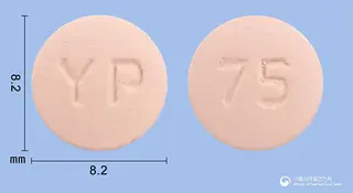 큐티딘정75mg(라니티딘염산염) 사진