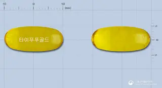 타이푸푸골드연질캡슐 사진