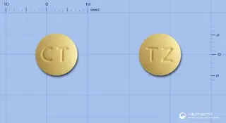 틴자정150밀리그램(니자티딘) 사진