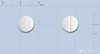 레보드로브이정60밀리그램(레보드로프로피진) 사진