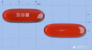 프라콜연질캡슐 사진