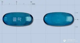 콜락연질캡슐 사진