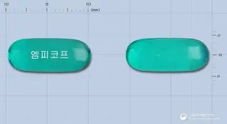엠피코프연질캡슐 사진