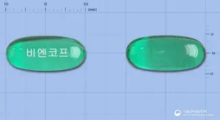 비엔코프연질캡슐 사진