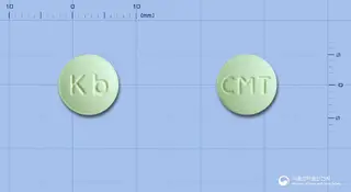 씨엠티정(시메티딘) 사진