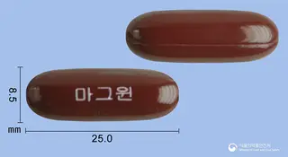 마그윈연질캡슐 사진