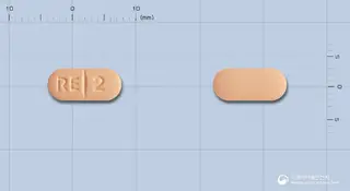 리스펠돈정2mg(리스페리돈) 사진