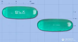 탑노즈연질캡슐 사진