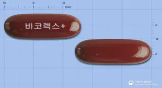 비코렉스플러스연질캡슐 사진