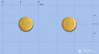 엑시비탄정5/80밀리그램 사진