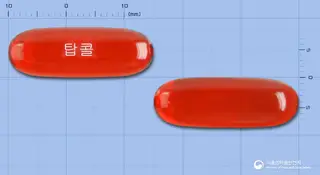 탑콜연질캡슐 사진