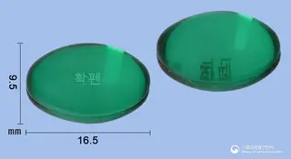확펜연질캡슐(나프록센) 사진