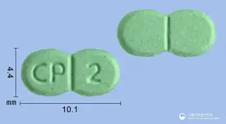 글리피딘정2mg(글리메피리드) 사진