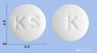 칼리다정(칼리디노게나제) 사진