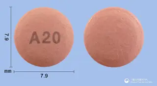 앤티시움정20mg(에스오메프라졸마그네슘삼수화물) 사진