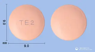 넥스온정20mg (에스오메프라졸마그네슘삼수화물) 사진