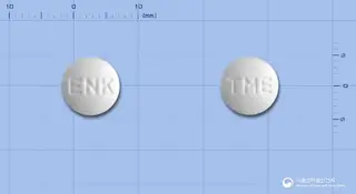 트리멘정(트리메부틴말레산염) 사진