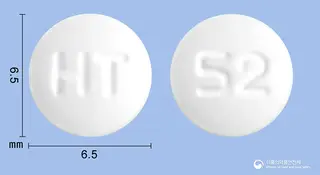 아몰비카정5/20mg 사진