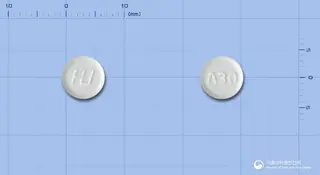 브록솔정(암브록솔염산염) 사진