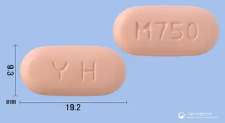 유한메트포르민서방정750mg(메트포르민염산염) 사진