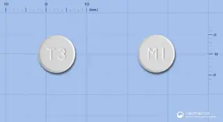 밀타오디정30밀리그램(미르타자핀) 사진