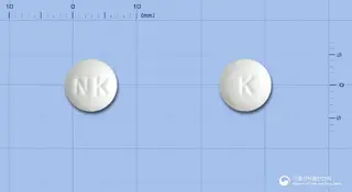 카로나제정(칼리디노게나제) 사진