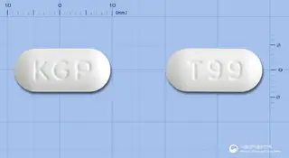 글로실린정625mg 사진