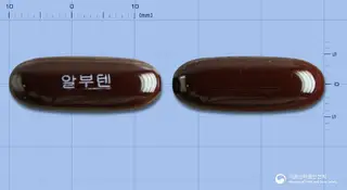 알부텐연질캡슐 사진